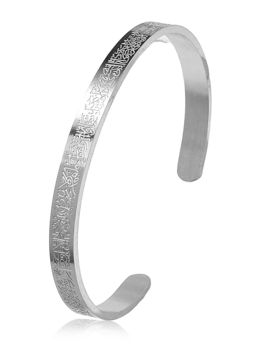 Arabic Engraved Silver Mens Bracelet