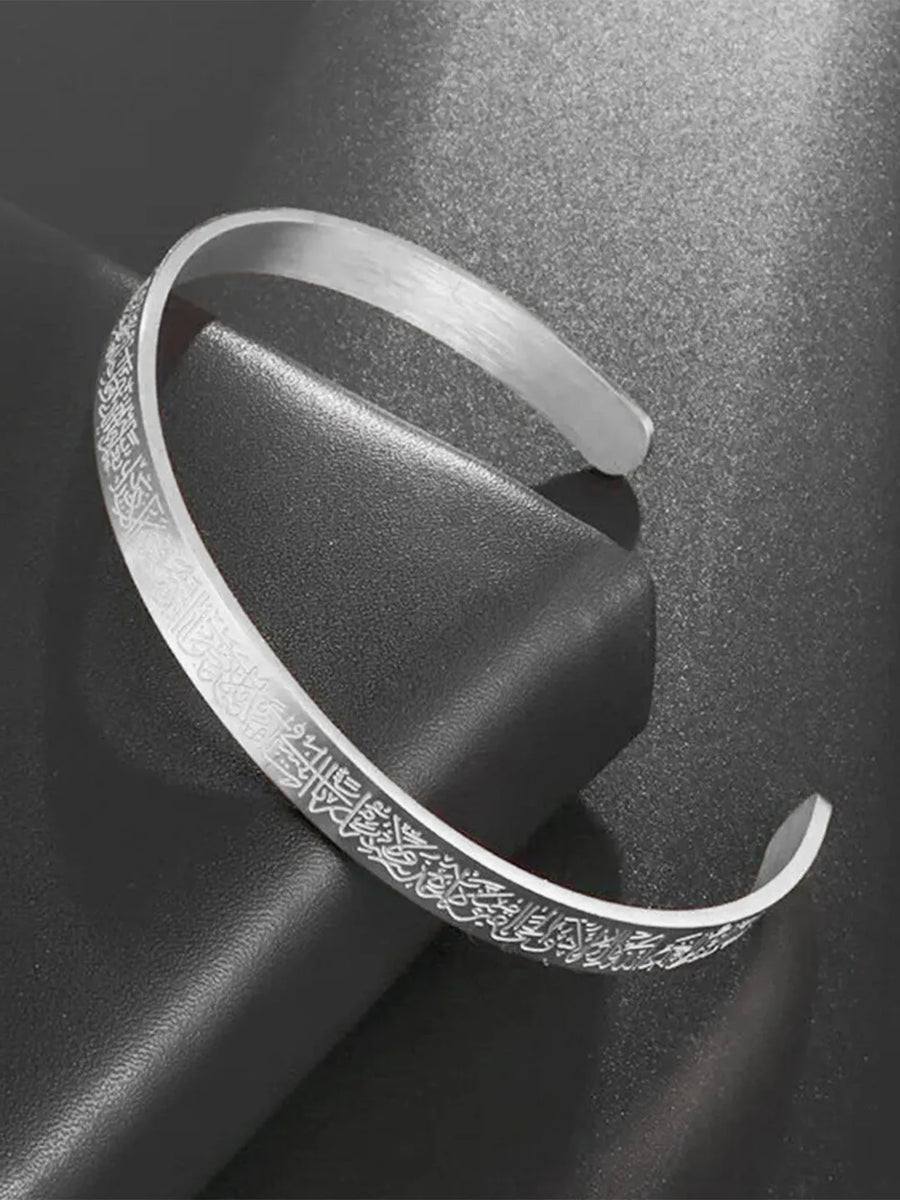 Arabic Engraved Silver Mens Bracelet