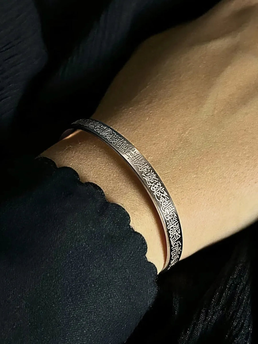 Arabic Engraved Silver Mens Bracelet
