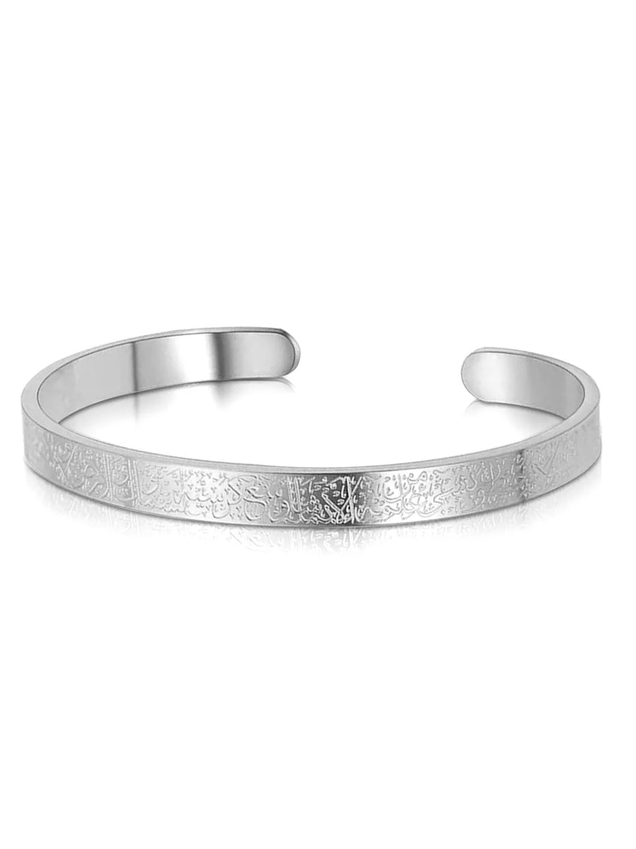 Arabic Engraved Silver Mens Bracelet